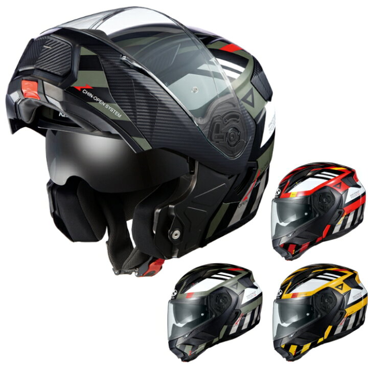 楽天市場】【OGK】KABUTO RYUKI ALERT (カブト リュウキ アラート 