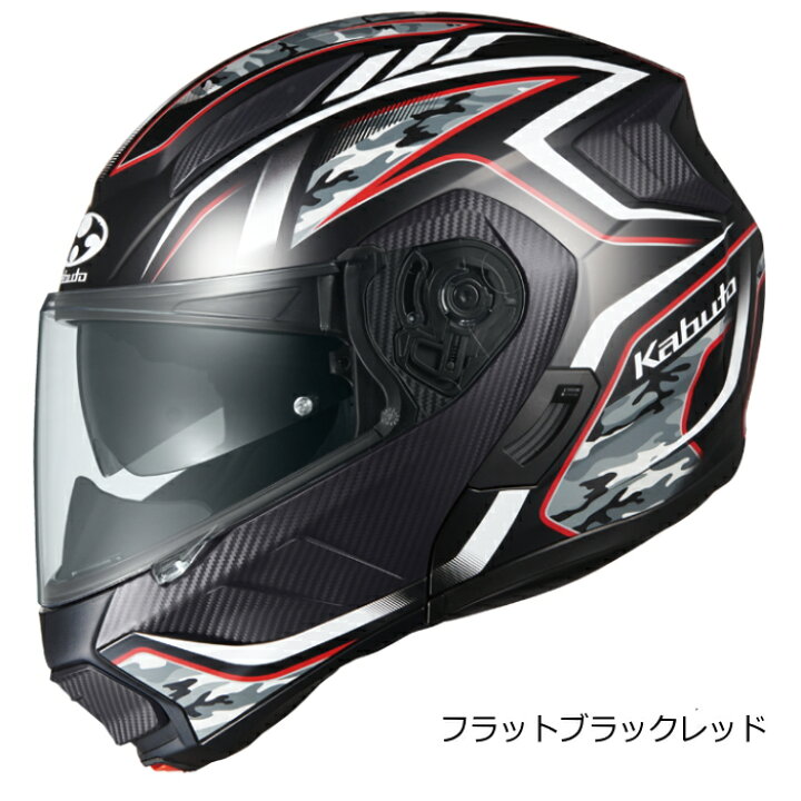 楽天市場】[在庫限り]【OGK】KABUTO RYUKI ENERGY (カブト リュウキ 