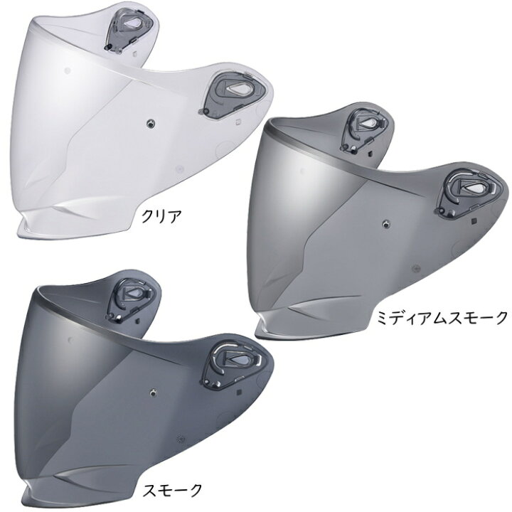 楽天市場】【OGK Kabuto】EXCEED-2 SAJ-3 シールド エクシード-2 