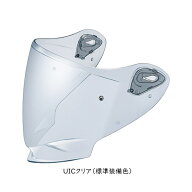 【OGK Kabuto】EXCEED-2 SAJ-3 UIC シールド エクシード-2シリーズ用 (UICクリア) バイク オージーケー …
