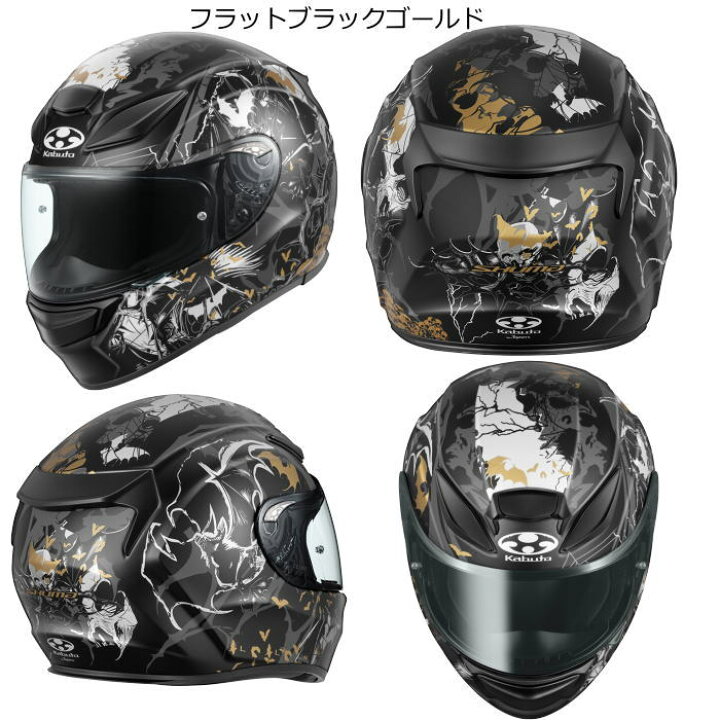 楽天市場】【OGK Kabuto】SHUMA NIGHTER (カブト シューマ ナイター 