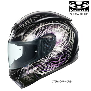 �yOGK Kabuto�zSHUMA PLUME �J�u�g �V���[�} �v���[�� (�u���b�N�p�[�v��) ��␫�\ �E���g���N�[�����O�V�X�e�� �o�C�N �t���t�F�C�X�w�����b�g �I�[�W�[�P�[