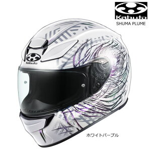 �yOGK Kabuto�zSHUMA PLUME �J�u�g �V���[�} �v���[�� (�z���C�g�p�[�v��) ��␫�\ �E���g���N�[�����O�V�X�e�� �o�C�N �t���t�F�C�X�w�����b�g �I�[�W�[�P�[