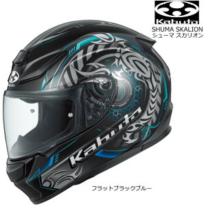 �yOGK Kabuto�zSHUMA SKALION �J�u�g �V���[�} �X�J���I�� (�t���b�g�u���b�N�u���[) ��␫�\ �E���g���N�[�����O�V�X�e�� �o�C�N �t���t�F�C�X�w�����b�g �I�[�W�[�P�[