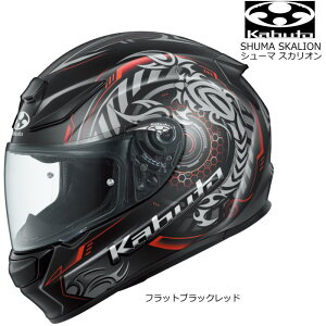 �yOGK Kabuto�zSHUMA SKALION �J�u�g �V���[�} �X�J���I�� (�t���b�g�u���b�N���b�h) ��␫�\ �E���g���N�[�����O�V�X�e�� �o�C�N �t���t�F�C�X�w�����b�g �I�[�W�[�P�[