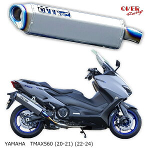 �yOVER RACING�z16-375-11 TT-Formula RS �`�^�� 2-1 (YAMAHA : TMAX560 '20-24) �o�C�N ���{�F�� �t���G�L�]�[�X�g�}�t���[ �I�[�o�[���[�V���O �I�[���@�[���[�V���O