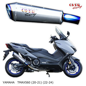 �yOVER RACING�z16-375-12 TT-Formula RS+PRO �`�^�� 2-1 (YAMAHA : TMAX560 '20-24) �o�C�N ���{�F�� �t���G�L�]�[�X�g�}�t���[ �I�[�o�[���[�V���O �I�[���@�[���[�V���O