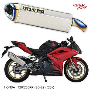�yOVER RACING�z17-021-11 TT-Formula RS �t���`�^�� �X���b�v�I�� (HONDA : CBR250RR '20-) �o�C�N ���{�F�� �I�[�o�[���[�V���O �I�[���@�[���[�V���O