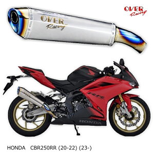 �yOVER RACING�z17-021-12 TT-Formula RS+PRO �t���`�^�� �X���b�v�I���}�t���[ (HONDA : CBR250RR '20-) �o�C�N ���{�F�� �I�[�o�[���[�V���O �I�[���@�[���[�V���O