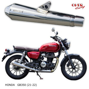 �yOVER RACING�z17-17-02 SS���K�z���}�t���[ �X���b�v�I���}�t���[ (HONDA : GB350 '21-22) �o�C�N ���{�F�� �I�[�o�[���[�V���O �I�[���@�[���[�V���O