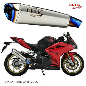 �yOVER RACING�z25-021-12 TT-Formula RS+PRO �t���`�^�� 2-1 (HONDA :CBR250RR '20-22) �o�C�N ���{�F�� �t���G�L�]�[�X�g�}�t���[ �I�[�o�[���[�V���O �I�[���@�[���[�V���O