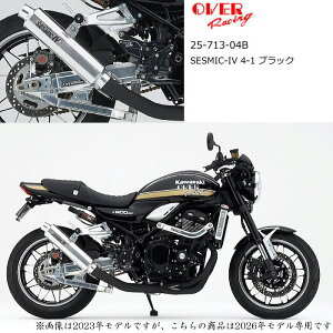オーバーレーシング バイク用マフラー z900rs」の人気商品一覧・価格 