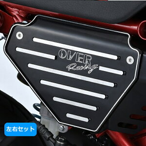 �yOVER RACING�z57-012-01 �I�[���@�[���[�V���O �T�C�h�J�o�[�Z�b�g (���E�Z�b�g) (HONDA : Monkey125 '18-20, '21-23, '24-) �o�C�N �z���_ �����L�[ �I�[�o�[���[�V���O OVER RACING-57-012-01