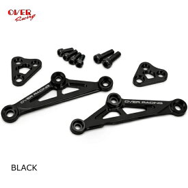 【OVERRACING】57-71-05B エンジンハンガー (KAWASAKI : Z900RS/Cafe '18-25) ブラック バイク オーバーレーシング オーヴァーレーシング