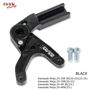 �yOVERRACING�z83-86-21B ���A�L�����p�[�T�|�[�g �u�����{2P(�J�j)�p (KAWASAKI : ZX-25R/SE '20-) �u���b�N �o�C�N �I�[���@�[���[�V���O �I�[�o�[���[�V���O