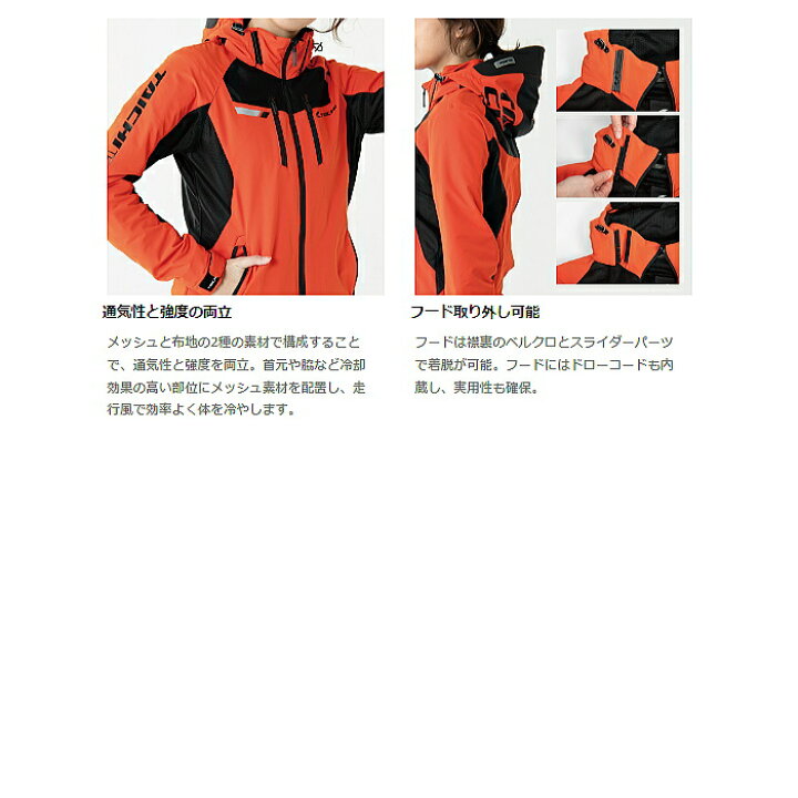 楽天市場】[処分特価][春夏モデル]【RSタイチ】RSJ328 エアーパーカ 