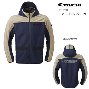 [2026�t�ă��f��] �yRS�^�C�`�zRSJ334 �G�A�[ �t���b�v�p�[�J (�x�[�W��/�l�C�r�[) AIR FLIP PARKA (BEIGE/NAVY) ���C�f�B���O�W���P�b�g �o�C�N RS TAICHI �A�[���G�X�^�C�`