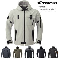 [2026春夏モデル] 【RSタイチ】RSJ335 クイックドライパーカ QUICK DRY PARKA バイク ジャケット パーカ…