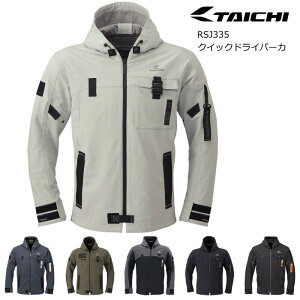 [2026�t�ă��f��] �yRS�^�C�`�zRSJ335 �N�C�b�N�h���C�p�[�J QUICK DRY PARKA �o�C�N �W���P�b�g �p�[�J�[ RS TAICHI �A�[���G�X�^�C�`