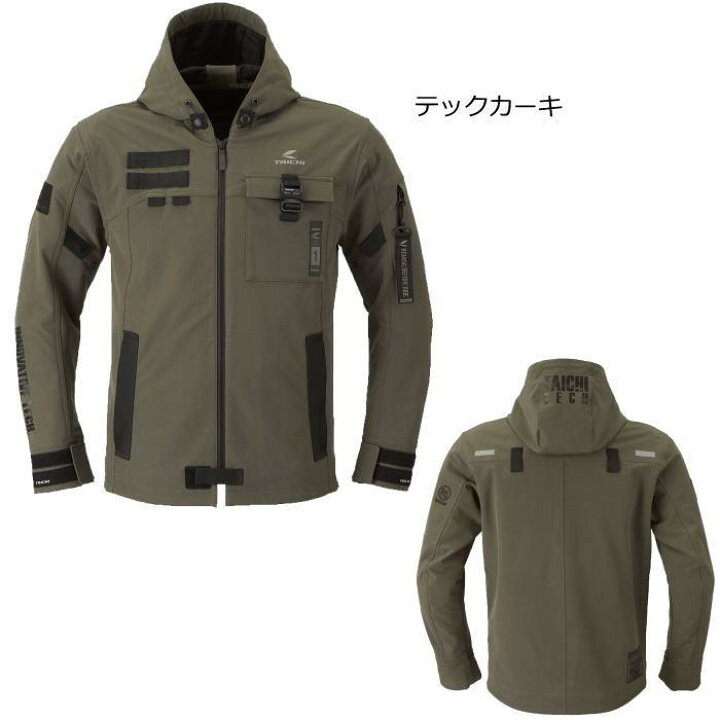 楽天市場】[2026春夏モデル] 【RSタイチ】RSJ335 クイックドライパーカ 