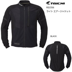 [2026�t�ă��f��] �yRS�^�C�`�zRSJ356 ���C�g �G�A�[�W���P�b�g (�u���b�N) LIGHT AIR JACKET (BLACK) ���C�f�B���O�W���P�b�g �o�C�N RS TAICHI �A�[���G�X�^�C�`