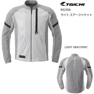 [2026�t�ă��f��] �yRS�^�C�`�zRSJ356 ���C�g �G�A�[�W���P�b�g (���C�g�O���[/�~���g) LIGHT AIR JACKET (LIGHT GRAY/MINT) ���C�f�B���O�W���P�b�g �o�C�N RS TAICHI �A�[���G�X�^�C�`