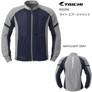[2026�t�ă��f��] �yRS�^�C�`�zRSJ356 ���C�g �G�A�[�W���P�b�g (�l�C�r�[/���C�g�O���[) LIGHT AIR JACKET (NAVY / LIGHT GRAY) ���C�f�B���O�W���P�b�g �o�C�N RS TAICHI �A�[���G�X�^�C�`