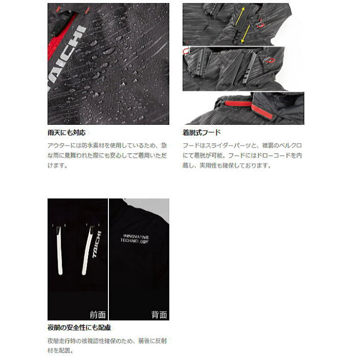 楽天市場】[処分特価]【RSタイチ】秋冬モデル RSJ723 MOTOREK WINTER 
