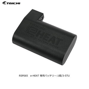 yRS^C`zRSP065 e-HEAT pobe[ 1 /3-5TU dMoCNEFAp A[GX^C` RS TAICHI