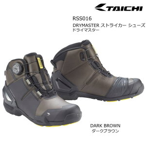 �yRS�^�C�`�zRSS016 DRYMASTER �X�g���C�J�[ �V���[�Y (DARK BROWN �_�[�N�u���E��)�h���C�}�X�^�[ �h�� ���� �C �o�C�N�V���[�Y RS TAICHI �A�[���G�X�^�C�`