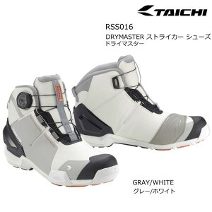 �yRS�^�C�`�zRSS016 DRYMASTER �X�g���C�J�[ �V���[�Y (GRAY/WHITE �O���[/�z���C�g) �h���C�}�X�^�[ �h�� ���� �C �o�C�N�V���[�Y RS TAICHI �A�[���G�X�^�C�`