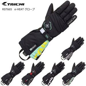 [2026-2027�H�~���f��]�yRS�^�C�`�zRST665 e-HEAT �O���[�u �d�M �h�� ���� �o�C�N RS TAICHI e�q�[�g ����p�d���ʔ���