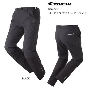[2026�t�ă��f��]�yRS�^�C�`�zRSY273 �R�[�f���� ���C�g �G�A�[�p���c (�u���b�N) CORDURA LIGHT AIR PANTS (BLACK) �o�C�N �A�[���G�X�^�C�` RS TAICHI