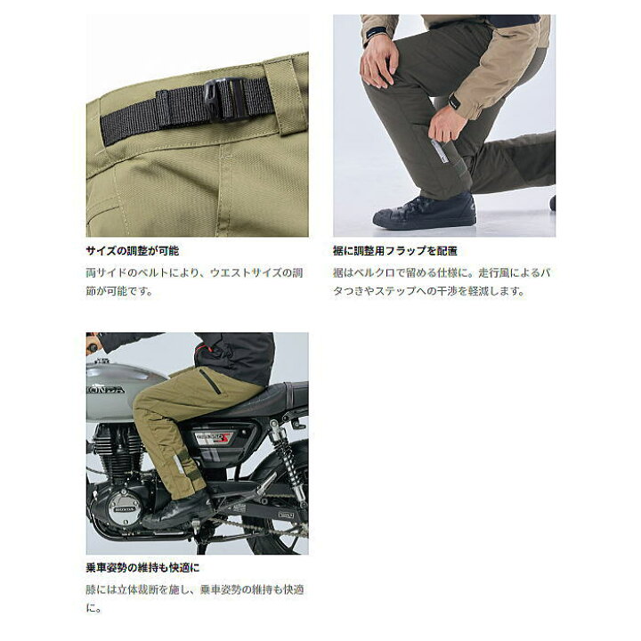 楽天市場】[処分特価] [秋冬モデル]【RSタイチ】RSY554 WP カーゴ 