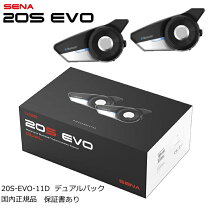 楽天市場】インカム sena 20s（車用品・バイク用品）の通販