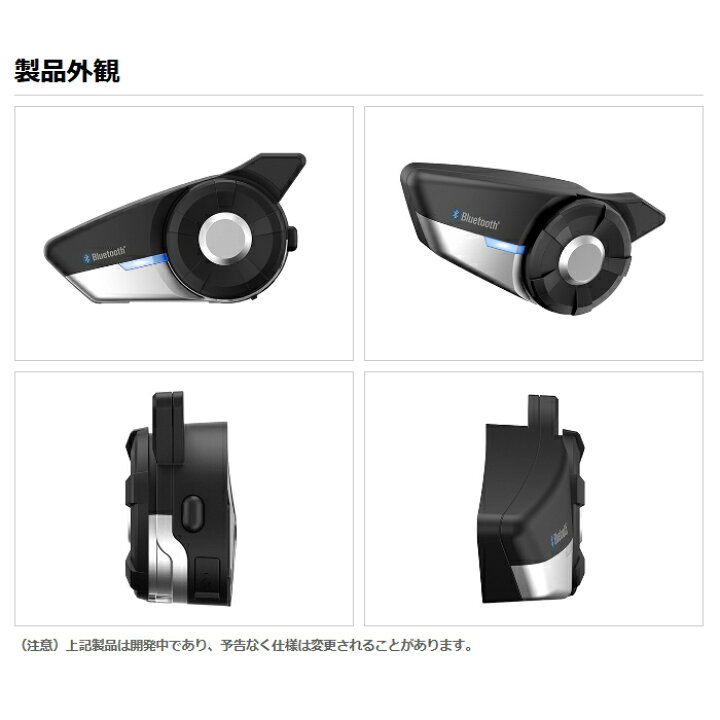楽天市場】【SENA】0411267 セナ 20S-EVO-11D 20S EVO デュアルパック 