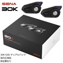 楽天市場】sena 30kの通販