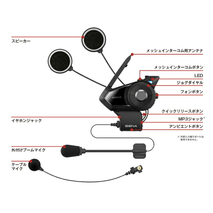 楽天市場】【SENA】0411270 セナ 30K-03DD デュアルパック (2台パック 