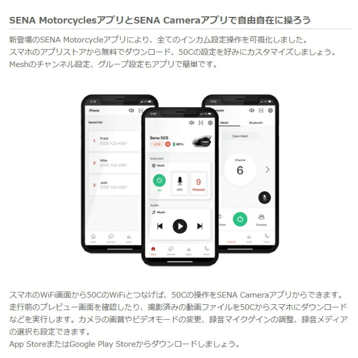 楽天市場】【SENA】0411281 セナ インカム 50C-01 SOUND BY Harman 