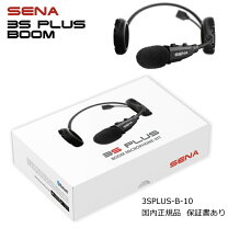 楽天市場】バイク インカム sena（車用品・バイク用品）の通販 