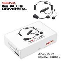 楽天市場】インカム sena 5の通販