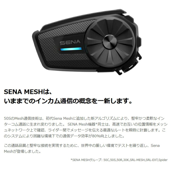楽天市場】【SENA】0411291 セナ SPIDER-ST1-10 SPIDER ST1 シングル 