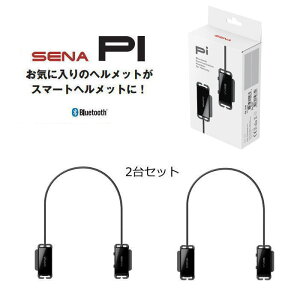 sena piの人気商品・通販・価格比較 - 価格.com