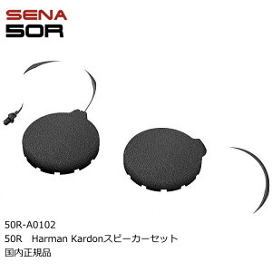 ySENAz0411282 Zi 50R-A0102 50R Harman Kardon Xs[J[Zbg oCN n[}EJ[h u[gD[X C^[R I[fBIVXe {K㗝X