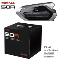 楽天市場】sena 50rの通販