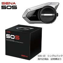 楽天市場】sena 50sの通販 