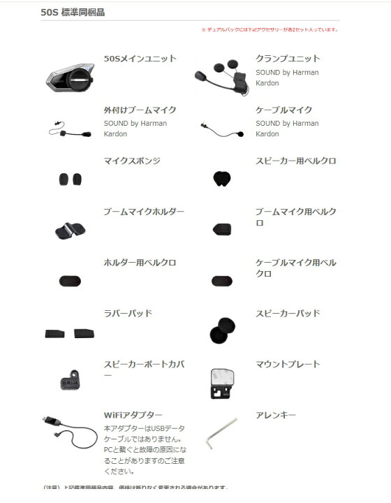 楽天市場】【SENA】0411275 セナ 50S-10 50S SOUND BY Harman Kardon  