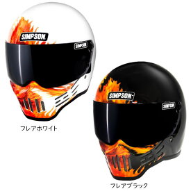 【シンプソン】SIMPSON MODEL30 FLARE フレアホワイト フレアブラック バイク フルフェイスヘルメット M30FLARE