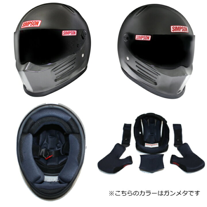 楽天市場】【SIMPSON】シンプソン BANDIT Pro (バンディット プロ 