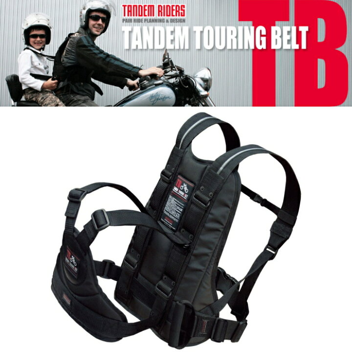 楽天市場】【TANDEMRIDERS】TB-STD-1490 タンデムライダース タンデム 